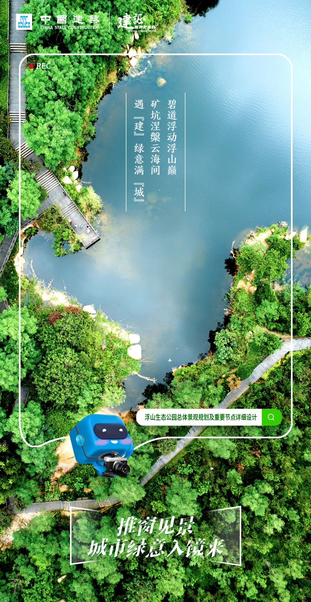 綠道11.jfif 綠道11.jfif