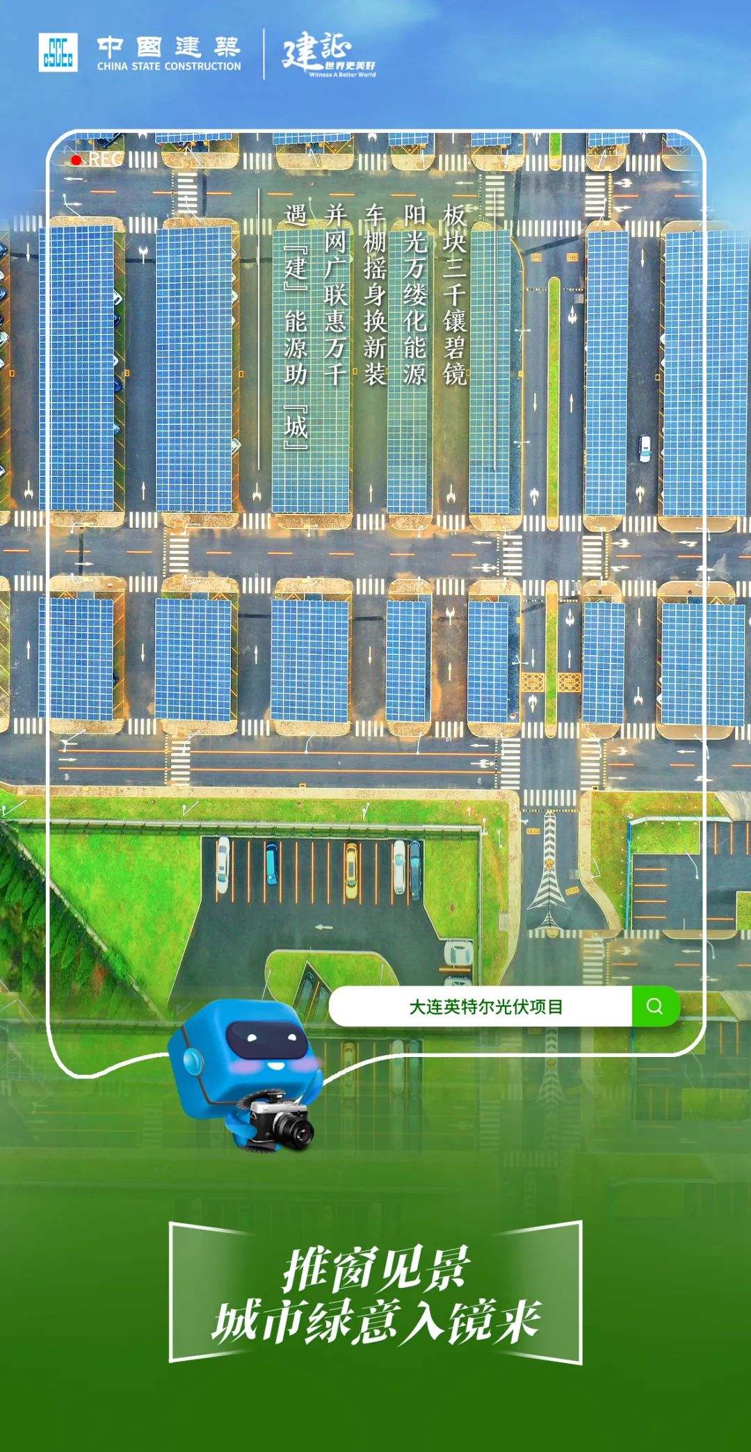 綠道13.jfif 綠道13.jfif