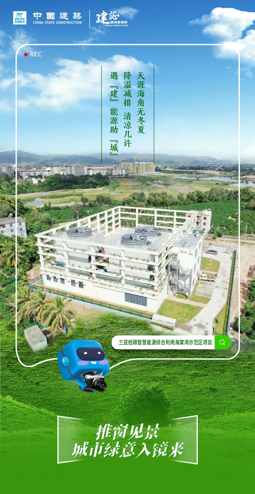 綠道14.jfif 綠道14.jfif