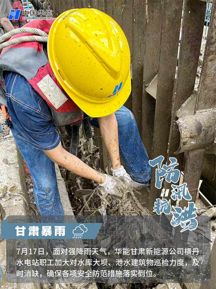 甘肅3.png 甘肅3.png