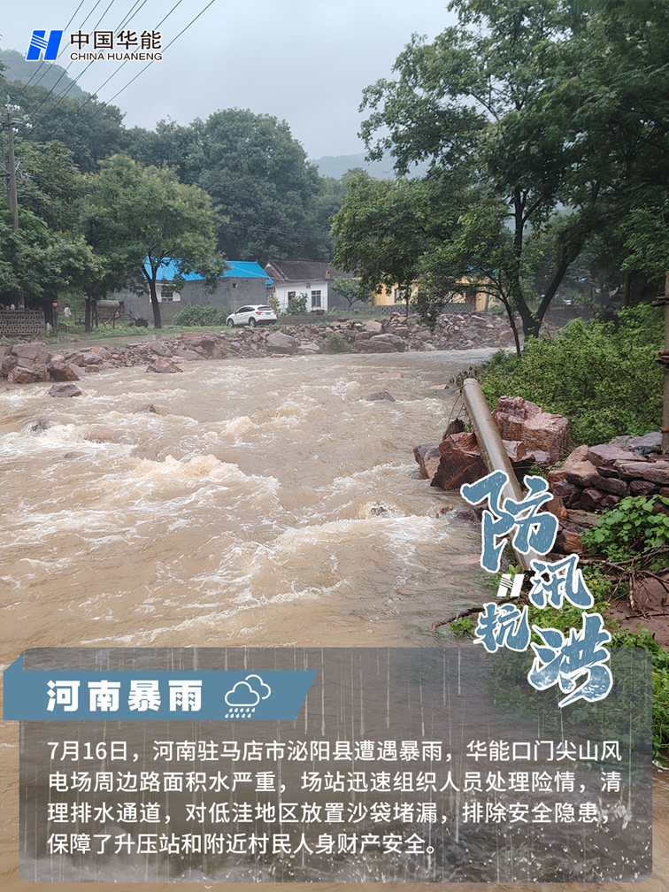 清能2.png 清能2.png