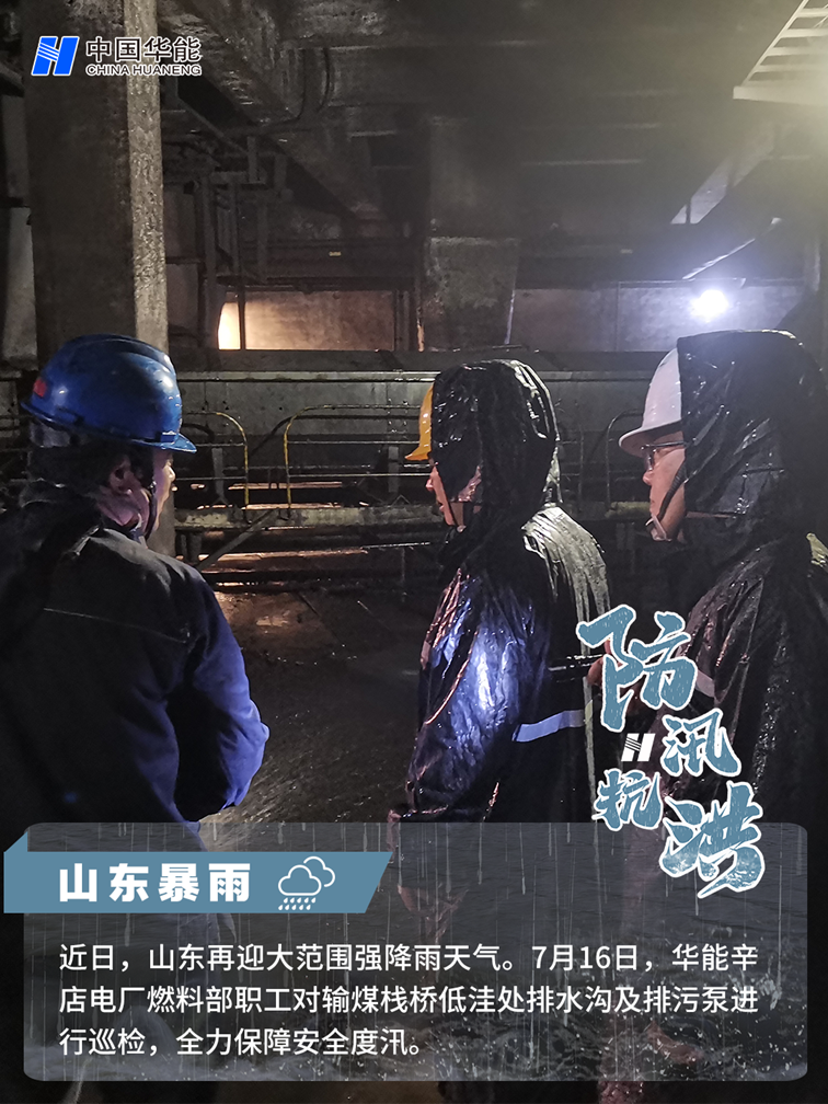 山東1.png 山東1.png