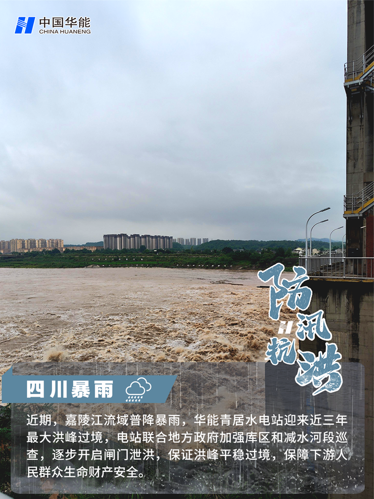 四川1.png 四川1.png