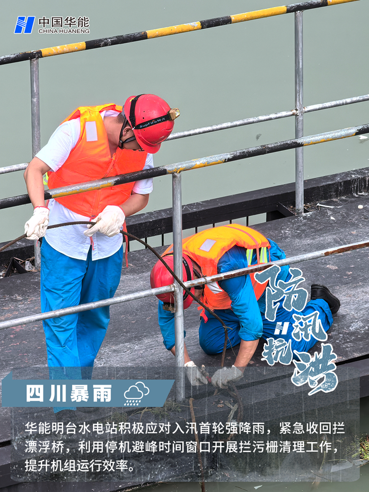 四川2.png 四川2.png