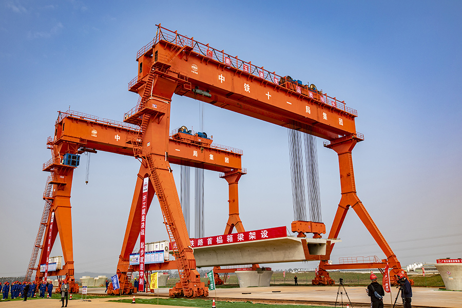 中鐵十一局南玉鐵路項目部自今年1月份進場以來，克服疫情對施工生產的影響等諸多不利因素，實現了“當年開工、當年架梁”目標，為南玉鐵路如期建成通車奠定了堅實的基礎。圖為南玉鐵路架梁施工現場。（金偉 攝）