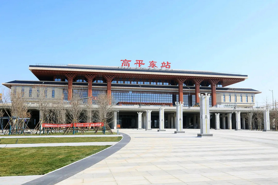據(jù)悉，鄭太高鐵是我國“八縱八橫”高速鐵路網(wǎng)呼和浩特至南寧通道的重要組成部分，對(duì)于進(jìn)一步擴(kuò)大太原、鄭州等中心城市輻射范圍，助力中部崛起發(fā)展戰(zhàn)略實(shí)施，具有重要意義。圖為高平東站。