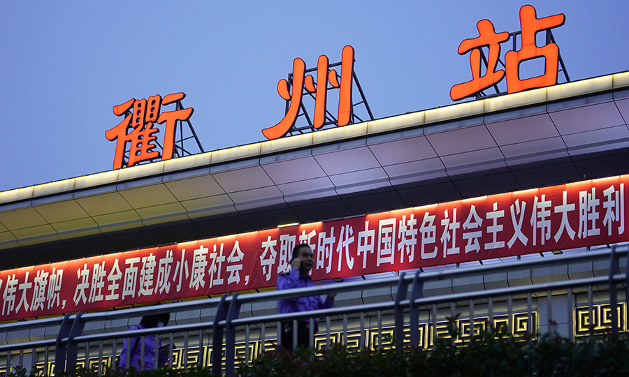 此外，鐵四院在綜合選線設(shè)計、線站位選擇上，注重與城市發(fā)展規(guī)劃相契合。衢寧鐵路途經(jīng)浙閩兩省四地市所轄11山區(qū)縣（市、區(qū)），城市周邊低山緩丘區(qū)域是城市發(fā)展的重點地區(qū)，線路走向及站位選擇注重與沿線城市的空間、產(chǎn)業(yè)、交通發(fā)展格局相適應(yīng)，帶動城市拓展，提升綜合效益。圖為衢州站。