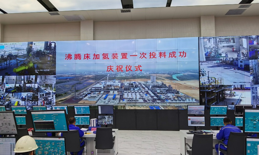 圖為項目現場。