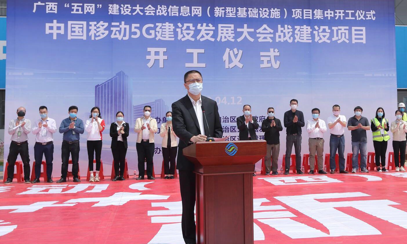 2020年以來，廣西與央企合作簽約項目（協議）177個，項目總投資8953億元。其中，1—6月已簽約項目（協議）99個，項目總投資3457億元；在“央企入桂”視頻會議上集中簽約（含云簽約）項目（協議）78個，項目總投資5496億元。圖為2020年4月，數字廣西集團旗下云上廣西引入多家戰略投資者。（廣西國資委供圖）