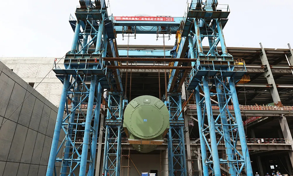 文昌燃氣電廠自主體工程開工至首臺機組發電，僅用時1年零7天，至兩臺機組全部投產，總工期較定額工期縮短3個月，各項技術指標處于國內先進水平。圖為文昌燃氣電廠進行發電機定子吊裝。