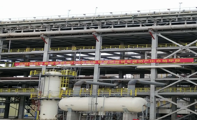 該項目位于寧夏回族自治區(qū)銀川市靈武市寧東能源化工基地核心區(qū)，投產(chǎn)后對當?shù)匕l(fā)展煤化工循環(huán)經(jīng)濟，填補國家高端煤化工產(chǎn)品缺口有著積極意義。