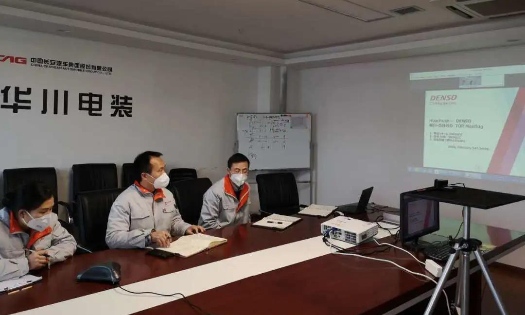 華川電裝跟進(jìn)國(guó)內(nèi)客戶的復(fù)工復(fù)產(chǎn)信息，不斷更新需求計(jì)劃推演，積極與國(guó)外客戶緊密聯(lián)系。2月24日，與日本電裝進(jìn)行公司高層視頻會(huì)，就三型發(fā)電機(jī)業(yè)務(wù)合作方式由貼牌生產(chǎn)改為業(yè)務(wù)轉(zhuǎn)移開展磋商。華川電裝銷售公司還加強(qiáng)與法雷奧集團(tuán)法國(guó)、波蘭、墨西哥等工廠的溝通，積極保證供貨。圖為華川電裝與日本電裝召開視頻會(huì)議。