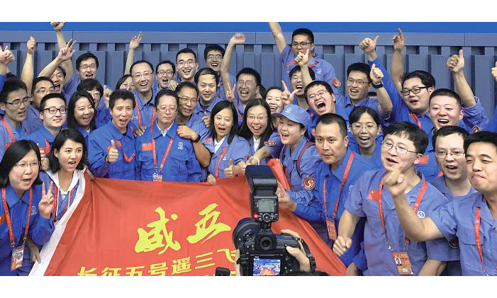 圖為2019年12月27日，工作人員慶祝長征五號火箭發射任務獲得圓滿成功。