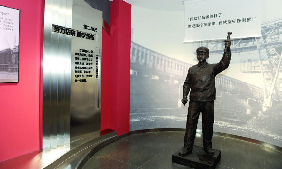 該館是全國唯一一座企業雷鋒紀念館，1971年初建于雷鋒曾經工作的地方——當時的鞍鋼化工總廠北配煤車間。1993年移建到現在地址，1995年被鞍山市委確定為愛國主義教育基地，2017年被遼寧省委宣傳部確定為遼寧省第三批愛國主義教育示范基地，并承載著愛國主義教育、黨員教育、新職工入職教育第一課的功能。圖為展覽區。