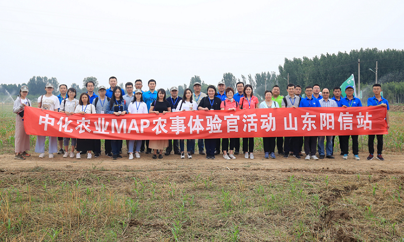 近日，由中央網信辦網絡評論工作局、國務院國資委宣傳工作局指導，國務院國資委新聞中心聯合中國中化集團有限公司聯合主辦的“與共和國共成長 新媒體走進新國企——現代農業(yè)與大國糧倉”活動走進了中化集團位于山東省濱州市陽信縣的MAP技術服務中心。（中化集團 供圖）