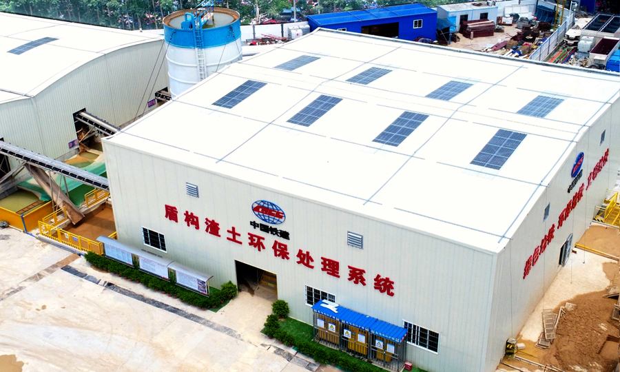 日前，中國(guó)鐵建所屬中鐵十二局四公司研發(fā)的盾構(gòu)渣土環(huán)保處理系統(tǒng)在廣州地鐵18號(hào)線首次投入使用。該設(shè)備可以篩分、處理盾構(gòu)機(jī)掘進(jìn)過(guò)程中產(chǎn)生的淤泥，解決渣土外運(yùn)和環(huán)境保護(hù)難題。圖為廣州地鐵18和22號(hào)線一項(xiàng)目部盾構(gòu)渣土環(huán)保處理系統(tǒng)。（楊盼龍 攝）