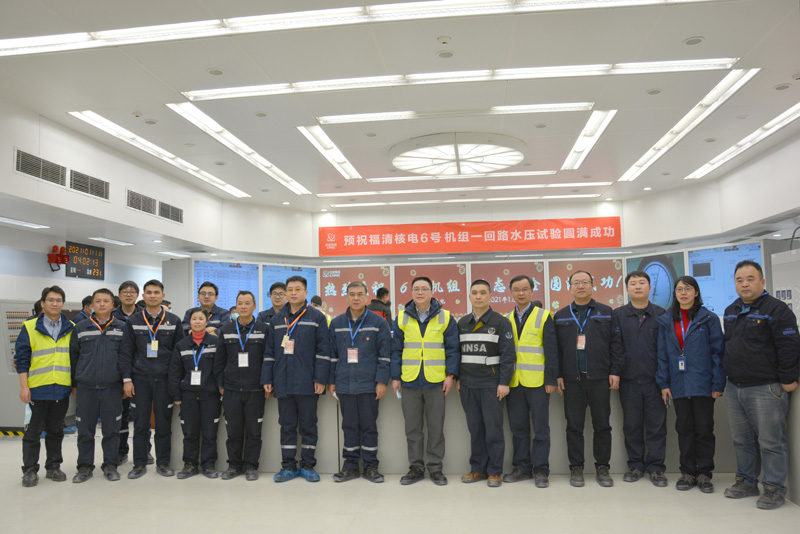圖為1月11日，中核集團福建福清核電有限公司有關(guān)人員在“華龍一號”福清核電6號機組冷態(tài)性能試驗成功現(xiàn)場合影。（新華社發(fā)）
