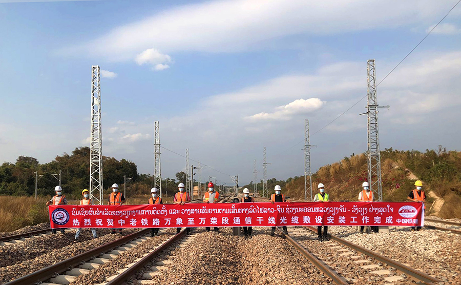 鐵路通信干線光纜是鐵路各類信號(hào)采集傳輸?shù)摹案咚俟贰保娏h(yuǎn)動(dòng)、牽引供電、信號(hào)CTC、GSM-R無(wú)線等各項(xiàng)功能均要通過(guò)該通道實(shí)現(xiàn)信號(hào)采集傳輸。有了光纜通信的支持，不僅可以實(shí)現(xiàn)列車運(yùn)行的精準(zhǔn)調(diào)度和通信，還可以實(shí)現(xiàn)電子客票核驗(yàn)、車載廣播傳輸、電子信息顯示等多種應(yīng)用，使得列車在中老鐵路上運(yùn)行更加高效安全。