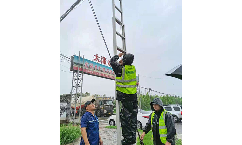 目前河南多地大雨仍在繼續，網絡保障工作仍在緊張進行中。