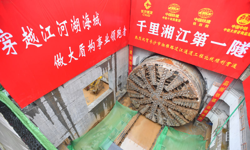 據(jù)悉，長沙市湘雅路過江通道工程的隧道設(shè)計(jì)為雙向六車道，行車時(shí)速50公里，計(jì)劃2023年建成通車。圖為1月26日拍攝的長沙市湘雅路過江通道北線隧道貫通現(xiàn)場。（新華社記者 陳澤國 攝）