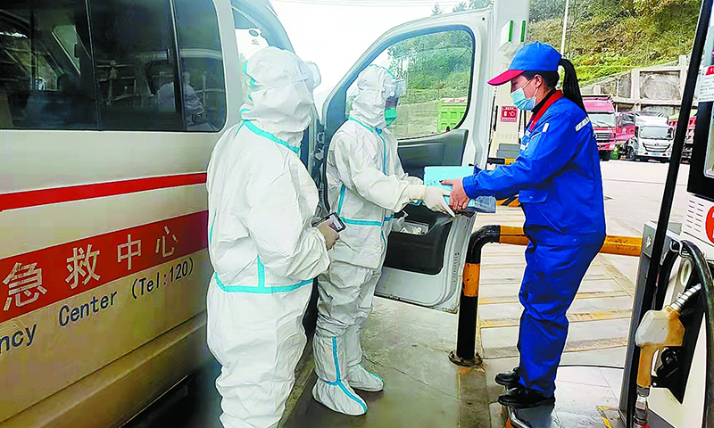 貴州遵義務川縣疫情形勢嚴峻，遵義石油為社區防疫工作人員、高速公路出入口執勤人員等送去生活物資；發揮愛心驛站、司機之家作用，為疫情防控人員提供休息區、免費食物。圖為、盤龍加油站員工向應急救援人員贈送礦泉水。