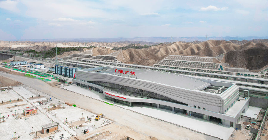 近日，由中國鐵建所屬中鐵建設(shè)集團(tuán)承建的新建中衛(wèi)至蘭州鐵路白銀南站、靖遠(yuǎn)北站、平川站、北灘站外立面施工全部完成。圖為白銀南站。