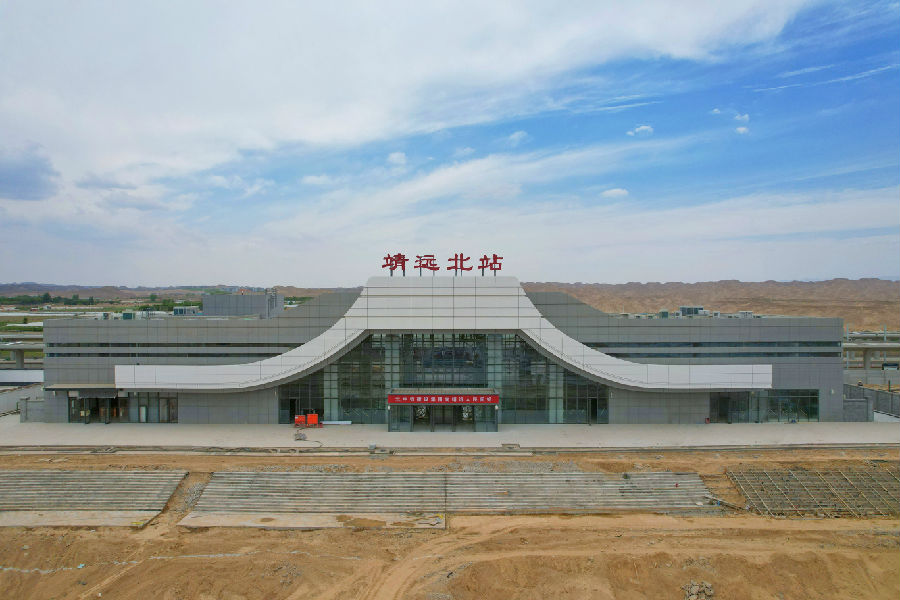 新建中衛(wèi)至蘭州鐵路連同甘肅、寧夏兩省區(qū)，線路全長219.7公里，設(shè)計(jì)時(shí)速250公里每小時(shí)，是我國“八縱八橫”高速鐵路網(wǎng)京蘭通道的重要組成部分。全線共新建5座高鐵站房，其中白銀南站、靖遠(yuǎn)北站、平川站、北灘站均位于白銀市內(nèi)。圖為位于白銀市靖遠(yuǎn)縣的靖遠(yuǎn)北站。