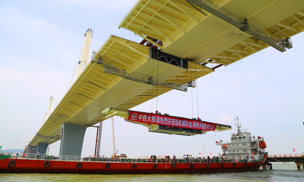 金海特大橋全長1369米，起自珠海橫琴新區，跨越西江磨刀門水道，終至珠海機場東路，是珠機城際鐵路二期關鍵控制性工程。橋面中間為時速160公里的雙線城際鐵路，兩側為時速100公里的雙向六車道高速公路。圖為金海特大橋正在合龍。