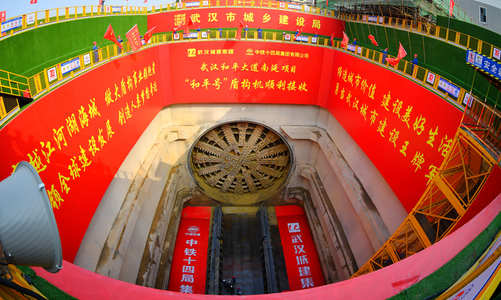2月1日上午，隨著武漢和平大道南延工程“和平號”盾構(gòu)機破壁而出，標(biāo)志著由中國鐵建所屬鐵四院設(shè)計、中鐵十四局承建的國內(nèi)最大直徑單管雙層盾構(gòu)隧道順利貫通。圖為“和平號”盾構(gòu)機出洞現(xiàn)場。