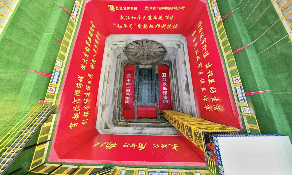 和平大道南延工程位于武漢市武昌區(qū)，北接和平大道、南連武金堤路，通過武昌古城、下穿蛇山，是貫通武昌順江通道的控制性工程。該工程全長3042米，其中1390米采用開挖直徑為16.03米的泥水平衡盾構(gòu)機“和平號”施工。該隧道為國內(nèi)最大直徑單管雙層盾構(gòu)隧道，雙向6車道，設(shè)計時速50公里。圖為“和平號”盾構(gòu)機出洞現(xiàn)場航拍。