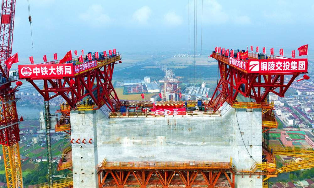 10月20日，中國中鐵旗下中鐵大橋院設計、中鐵大橋局承建的世界首座雙層斜拉-懸索協作體系大橋——G3銅陵長江公鐵大橋先導索過江，大橋南北主塔實現“一線牽”，標志著大橋全面轉入上部結構施工階段。
