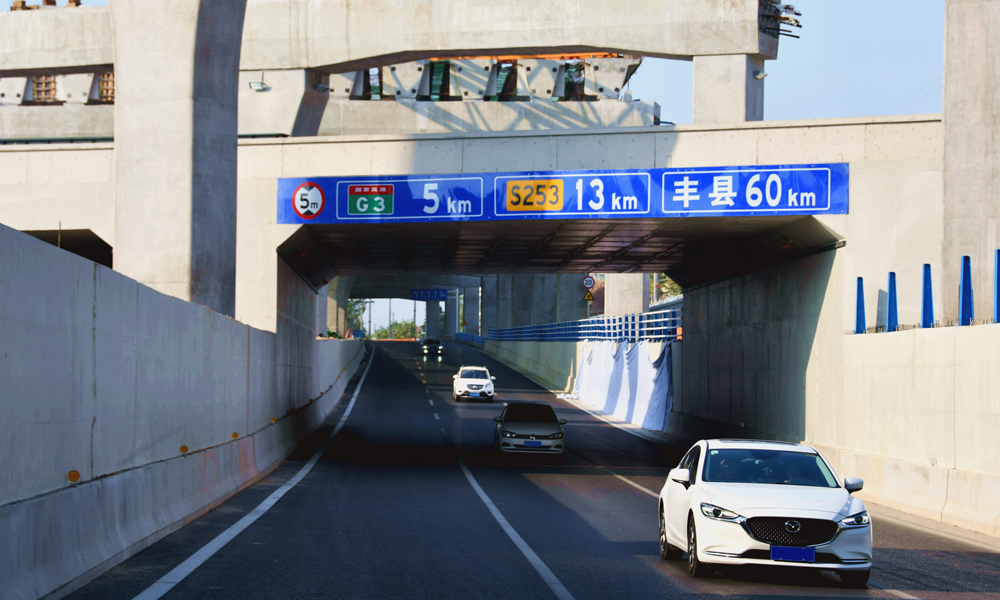 近日，中鐵上海局承建的徐豐公路快速化改造工程（涉鐵段）實現雙向通車。涉鐵段（九里湖立交）是徐豐公路快速化改造工程7個施工標段中首個開工建設的先導標段，位于江蘇省徐州市泉山區國家級濕地公園區域內，全長648米，設計時速80公里，采用主線上跨鐵路、地面道路下穿鐵路的設計方案。項目通車后，徐豐公路長達兩年的途經車輛繞行狀態正式結束，對于增強徐州市中心城區輻射帶動能力、提升徐州區域特大中心城市建設、加速淮海經濟區開發具有重要意義。