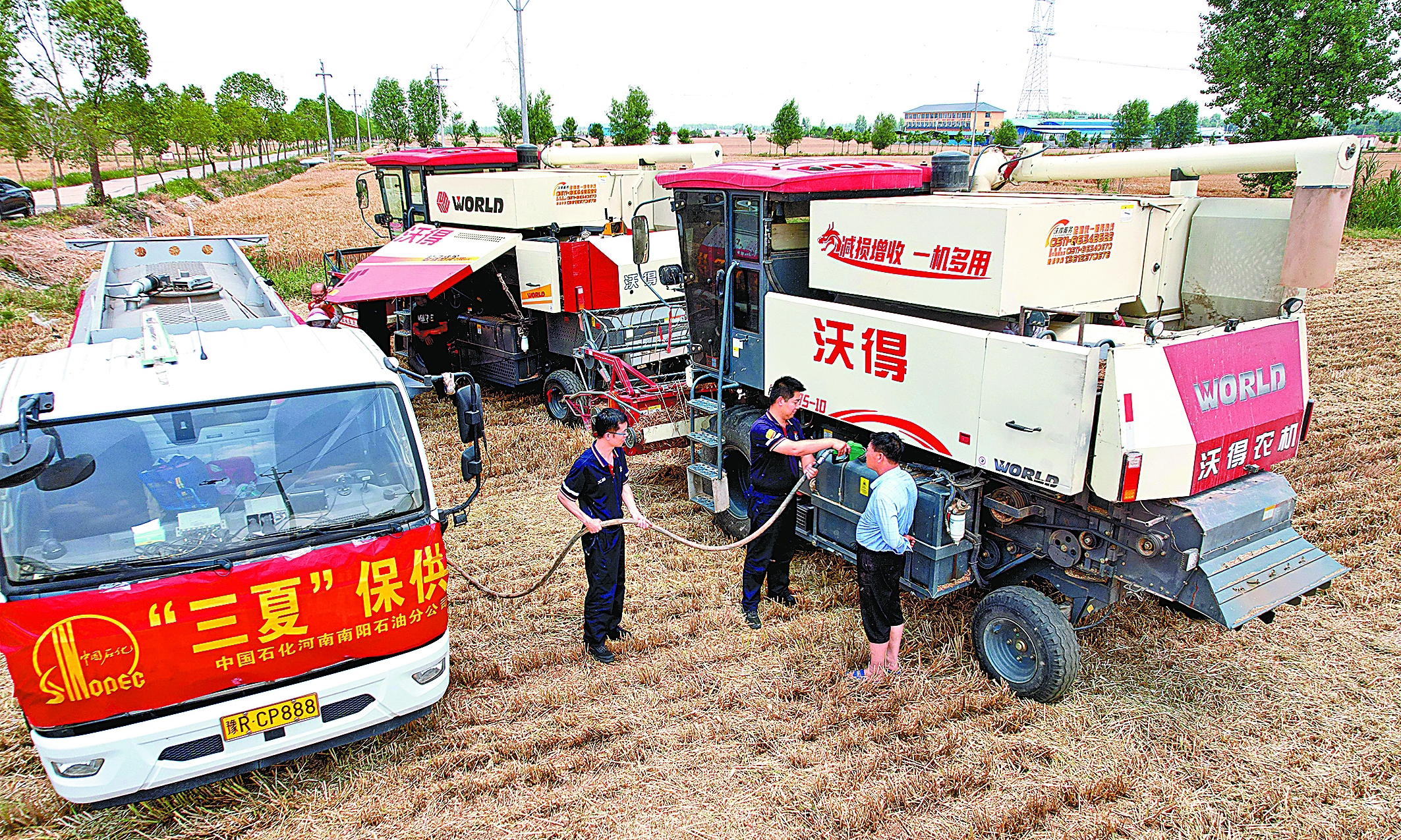 當前，全國進入“三夏”農忙時節。中國石化各油品銷售企業全力以赴，做好“三夏”服務工作，為夏糧適時收獲、顆粒歸倉提供強有力的保障服務。河南石油設置600座農機專供站，成立送油小分隊，提供送油下鄉服務，并在司機之家免費提供洗衣、淋浴、用餐等增值服務。圖為南陽石油員工把農用柴油送到南陽市唐河縣桐寨鋪鎮吳新村麥田。