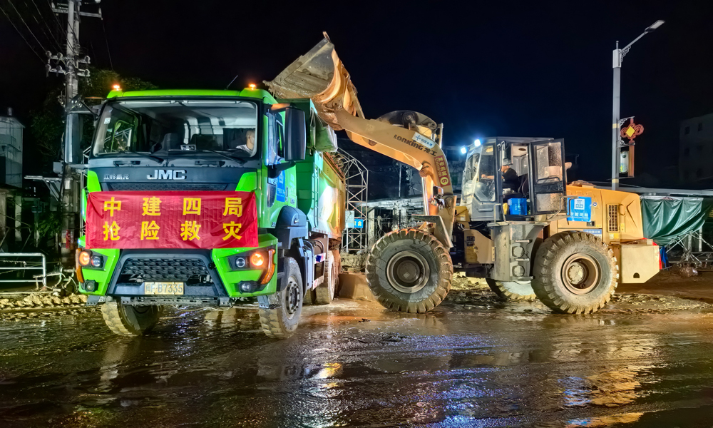 在福建，中國建筑旗下中建四局建設發展公司在接到搶險通知后，第一時間調撥20余臺大型機械設備，組織精誠志愿服務隊連夜趕往龍巖市上杭縣太拔鎮。志愿服務隊爭分奪秒通宵作業，高效完成太拔鎮鎮區受淹最嚴重的主街道等多處淤泥清理工作，以最快速度搶通村民出行道路。截至目前，中建四局組織黨員先鋒隊、青年突擊隊、精誠志愿者，向太拔鎮調撥大型吸污車、渣土車、大型鏟車、大型板車等機械設備50余臺，累計轉運雜物垃圾約500車次、轉運污水淤泥約360車次。