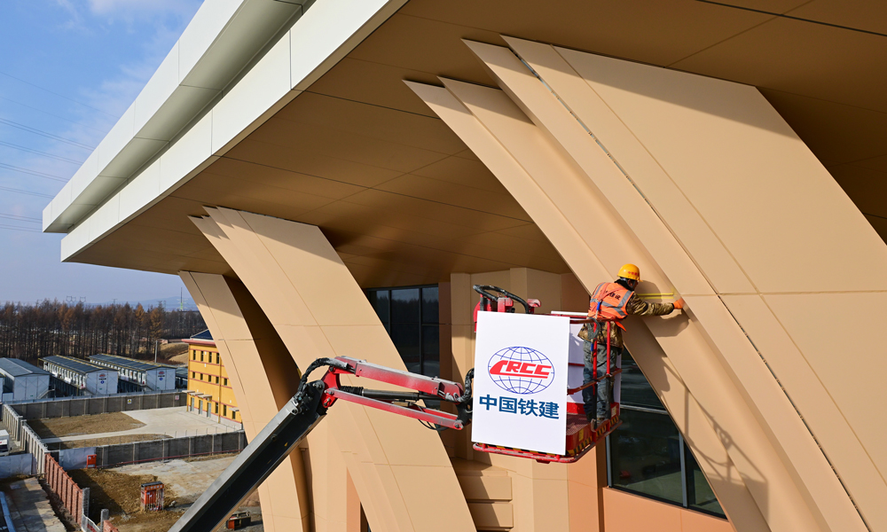 據悉，鐵哈伊高鐵建成后哈爾濱至伊春的旅客列車運行時間將由現在的7小時左右縮短至2小時左右，對助力沿線主要城市群融入全國鐵路一張網、促進區域經濟協調發展具有重要意義。圖為外立面施工現場。