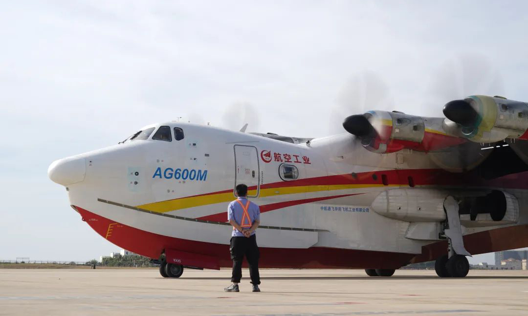 為確保此次試飛任務安全高效完成，航空工業集團通飛華南與試飛中心組成的聯合專項試飛團隊轉場次日即開展試驗試飛工作，在局方現場目擊下，兩天時間內高效完成3項MOC5試驗、5項MOC6試驗，切實提升了試驗質效。