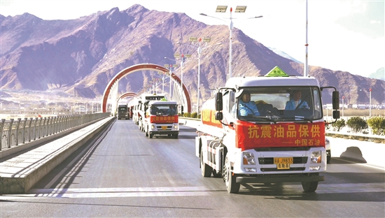 1月7日9時5分，西藏日喀則市定日縣發(fā)生6.8級地震，造成重大人員傷亡，大量房屋倒塌。中國石油西藏銷售公司迅速成立抗震救災(zāi)領(lǐng)導小組，在沿線加油站設(shè)立醒目標識，開辟專用綠色通道，優(yōu)先為搶險救災(zāi)車輛加油。截至1月7日13時，中國石油西藏銷售公司已緊急調(diào)運5車次155噸油品發(fā)往震區(qū)加油站，確保加油站滿庫存運行；調(diào)派3輛小額配送車輛到震區(qū)加油站，隨時待命前往震中保障救援設(shè)備用油；組織6名黨員成立抗震救災(zāi)先鋒隊，奔赴震區(qū)加油站，全力做好服務(wù)保障。目前，沿線及震區(qū)所有加油站油品庫存充足、供應(yīng)穩(wěn)定。