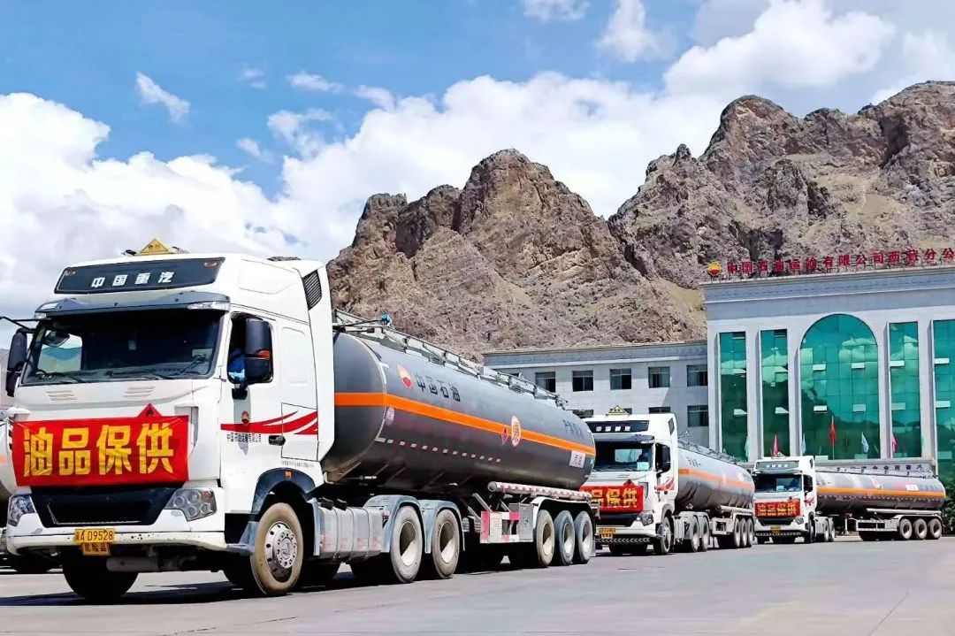 在接到運送搶險油品的通知后，中國石油西藏分公司立即啟動油品搶運預案，根據(jù)運力分布、救災(zāi)現(xiàn)場油品需求等情況，靈活調(diào)派車輛，安排6臺32噸油罐車和4臺10噸小額配送車輛執(zhí)行油品保供任務(wù)。在運輸過程中，管理人員跟車上路、現(xiàn)場指揮協(xié)調(diào)，確保風險防控到位。因通往定日縣的部分道路實行交通管制，西藏分公司積極與當?shù)叵嚓P(guān)部門對接，開辟綠色保供通道，24小時不間斷保障油品穩(wěn)定供應(yīng)。截至1月7日17時，拉薩配送中心為定日縣周邊加油站配送油品486噸。
