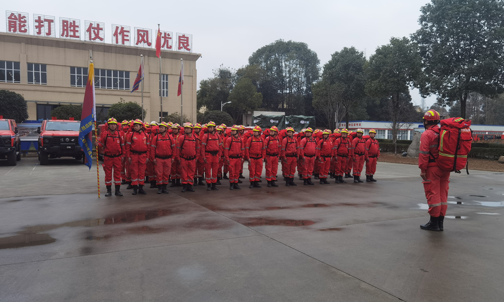 中國安能集團第一時間部署救援行動，啟動應(yīng)急響應(yīng)，立即派出指導(dǎo)組趕赴災(zāi)區(qū)。根據(jù)地震災(zāi)害形勢，中國安能先期投入專業(yè)救援力量156人、裝備54臺（套），參與抗震救援行動，并抽組中國安能武漢救援基地、重慶救援隊共計100人作為預(yù)備隊。