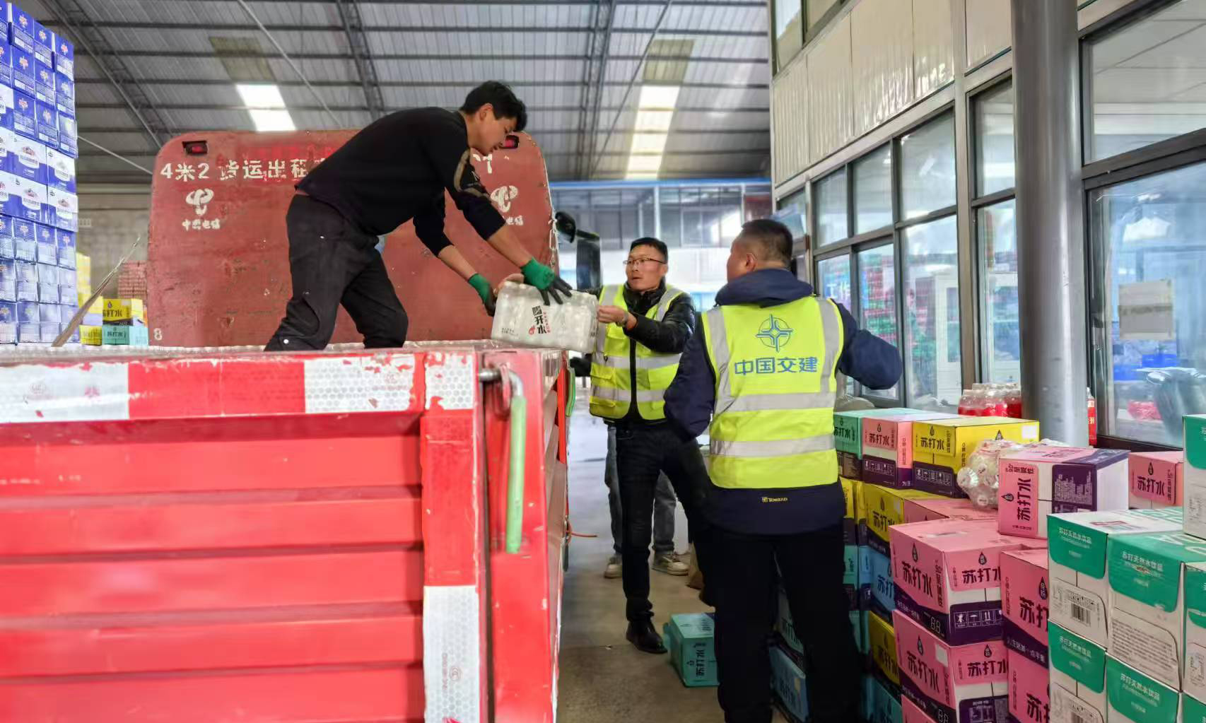 1月7日9時5分，西藏自治區日喀則市定日縣發生6.8級地震，造成重大人員傷亡，大量房屋倒塌。中交集團迅速集解力量，奔赴現場開展救援工作。中交集團所屬一公局集團日喀則職業技術學院項目部第一時間購買攜帶方便面、面包、火腿腸、礦泉水等應急救災物資，專車送往地震災區拉孜縣政府救災集合點。