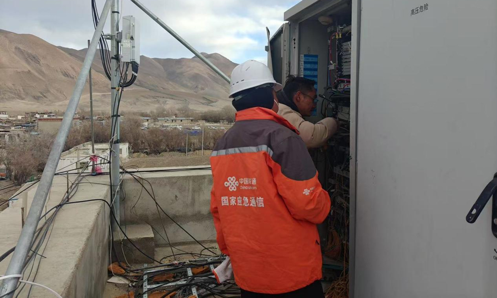 1月7日9時5分，在西藏日喀則市定日縣發生6.8級地震，震源深度10公里。地震發生后，中國聯通多次指揮調度西藏聯通全力做好災后通信服務保障工作，要求盡快搶通通信網絡；緊急撥付救災補助專項經費20萬元，用于支持抗震救災；連夜從成都市緊急協調100頂救災帳篷支援定日縣。