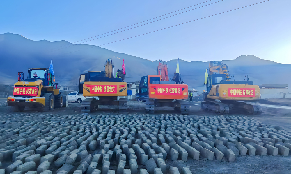 距離震中500公里的中鐵五局成都公司拉薩片區(qū)項(xiàng)目部迅速啟動(dòng)應(yīng)急預(yù)案，組建兩支搶險(xiǎn)救援隊(duì)。第一支救援隊(duì)配備挖掘機(jī)、裝載機(jī)、板車(chē)、越野車(chē)等10多臺(tái)機(jī)械設(shè)備，連夜奔赴抗震救災(zāi)一線(xiàn)。8日9時(shí)抵達(dá)受災(zāi)核心區(qū)域達(dá)措果鄉(xiāng)后，迅速投入搶險(xiǎn)救援。另一支救援隊(duì)發(fā)動(dòng)各方渠道資源，采購(gòu)自熱米飯、礦泉水、方便面、干糧、藥品、棉衣等緊急救援物資，救助有需要的受災(zāi)群眾，保障基本生活所需。