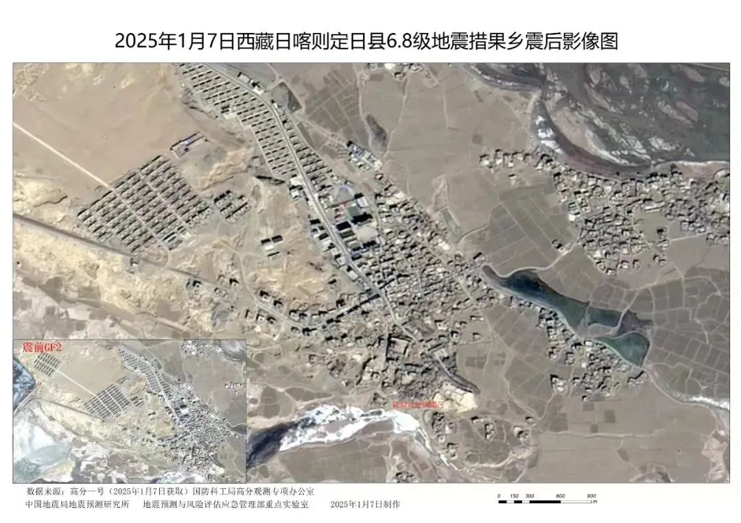 中國航天科技集團有限公司所屬中國資源衛(wèi)星應(yīng)用中心立即啟動重大自然災(zāi)害應(yīng)急響應(yīng)機制，緊急調(diào)度在軌衛(wèi)星，通過開展衛(wèi)星綜合統(tǒng)籌、測控資源協(xié)調(diào)和成像指令修改，迅速安排高分一號03衛(wèi)星、陸地生態(tài)系統(tǒng)碳監(jiān)測衛(wèi)星、高分三號02星、環(huán)境減災(zāi)二號05星、陸地探測一號B星等8顆衛(wèi)星對災(zāi)區(qū)進行觀測。截至2025年1月7日下午，已安排衛(wèi)星成像8次，獲取災(zāi)后有效數(shù)據(jù)1景，共享歷史數(shù)據(jù)2景，第一時間提供給部委相關(guān)單位，及時提供災(zāi)情狀況信息。