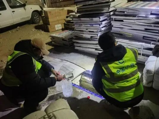 1月7日，西藏日喀則市定日縣發生地震，災情牽動著社會各界的心。中國中檢西藏公司立即響應政府號召，組織人員協助開展救災救援工作。成立以黨員為主的先鋒抗震救災隊伍，在當地應急管理部門統一組織下迅速奔赴災區，開展防疫消殺和衛生檢疫檢測工作，助力當地抗震救災。