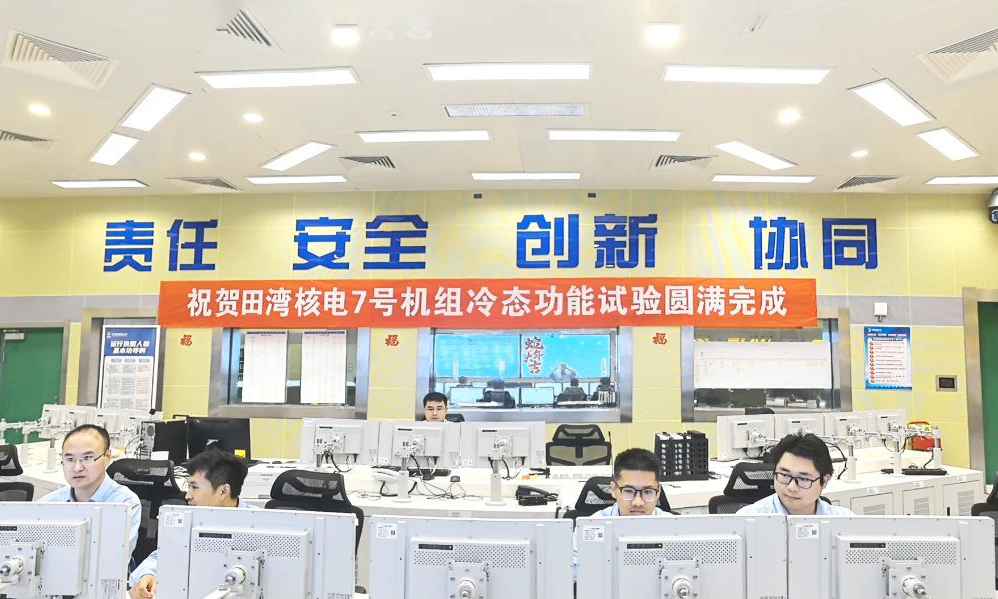 田灣核電7號機組自2021年5月19日開工以來，參建各方通過創新促進工程提質增效，有序完成穹頂吊裝、主管道焊接、冷態功能試驗等工程節點。后續7號機組還會進行安全殼打壓試驗、熱態功能試驗、裝料、臨界試驗、沖轉并網以及并網后各功率平臺試驗等工作。