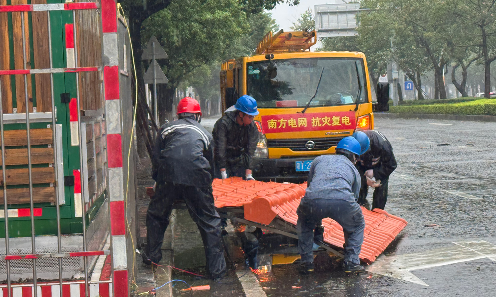 南方電網廣東中山東區供電分局收到報障中山五路紫嶺國際小區有隔熱罩砸落到路邊電纜分接箱，分局迅速組織人員到現場消除隱患。