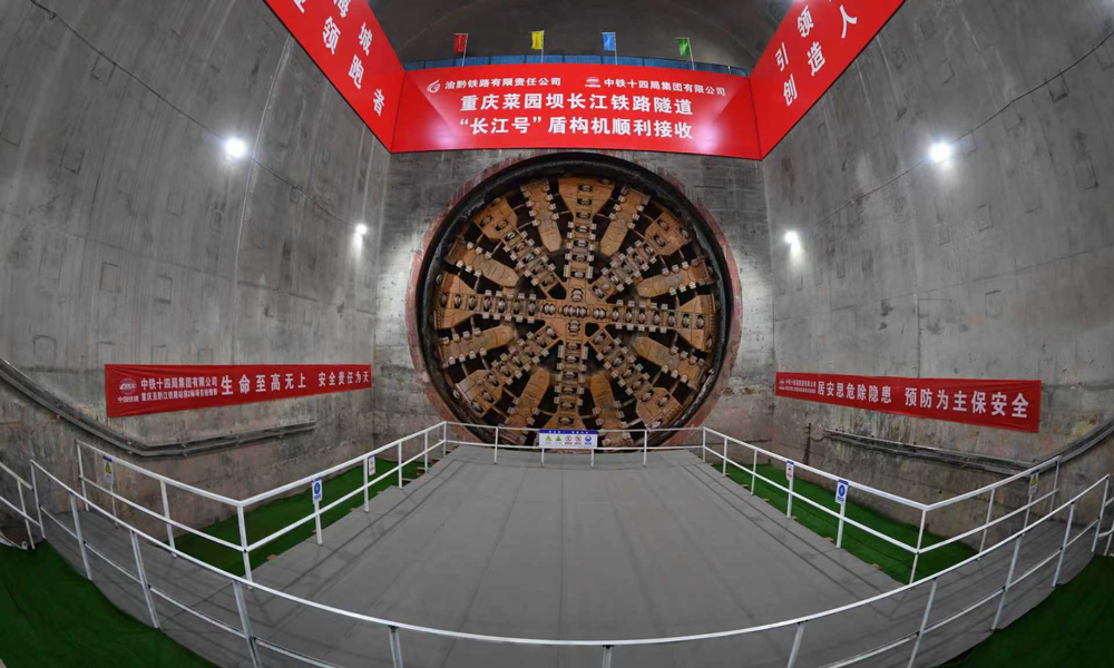 9月25日，由中國鐵建所屬中鐵十四局集團承建的渝廈高鐵重慶菜園壩長江鐵路隧道盾構段順利貫通，為渝廈高鐵全線通車運營奠定了堅實基礎。重慶菜園壩長江鐵路隧道是國內首個洞內完成盾構機組裝、始發、接收、拆解全流程作業的高鐵大直徑盾構項目。圖為隧道貫通現場。
