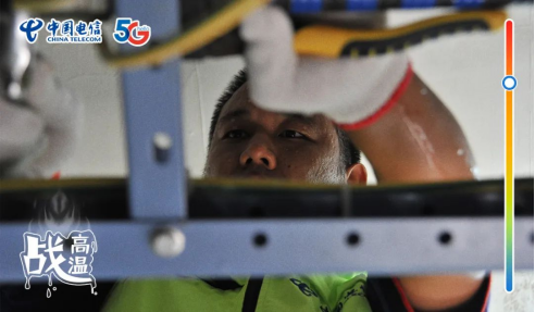 不畏酷暑，無懼“烤”驗  中國電信拼“炎”值！820.png