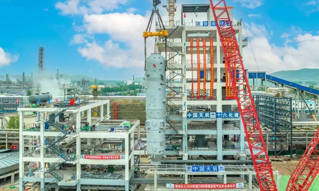 近日，由東方電氣集團東方鍋爐股份有限公司制造的世界首臺套3000噸級多噴嘴對置式（OMB）粉煤加壓氣化爐——魯南化工項目氣化爐一次投料成功，該己內酰胺產業鏈配套節能減碳一體化項目正式投產，東方電氣集團在大型化工核心高端裝備制造領域取得新突破。