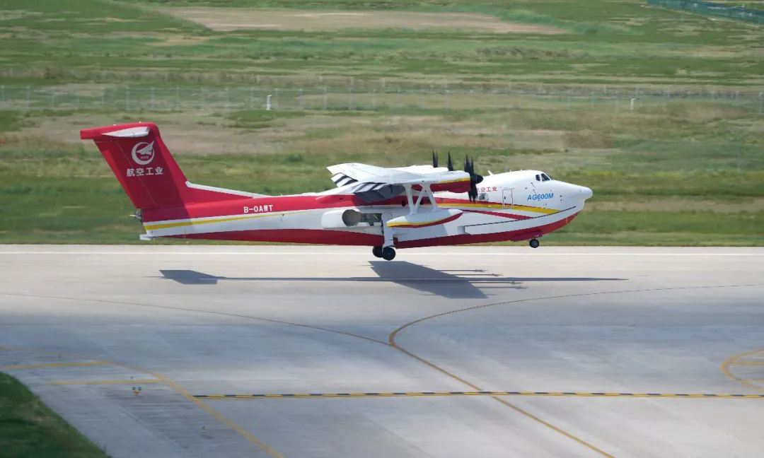 AG600是中國(guó)為滿足森林滅火和水上救援的迫切需要，自主研制的大型特種用途民用飛機(jī)，是國(guó)家應(yīng)急救援體系建設(shè)急需的重大航空裝備。